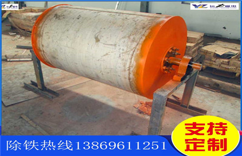 强磁滚筒，河南强磁开云网页版·官方版在线登入-开云（中国）
，河南强磁开云网页版·官方版在线登入-开云（中国）
多少钱一个工作原理
