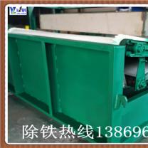 开云网页版·官方版在线登入-开云（中国）
式磁选机的分析和设计